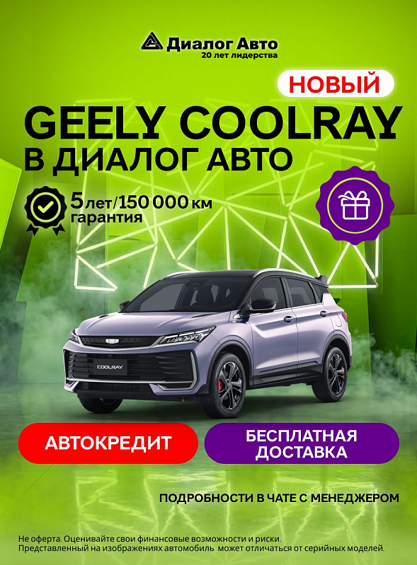 Geely Coolray , фиолетовый