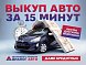 Renault Sandero Drive, 2020 года, пробег 58301 км