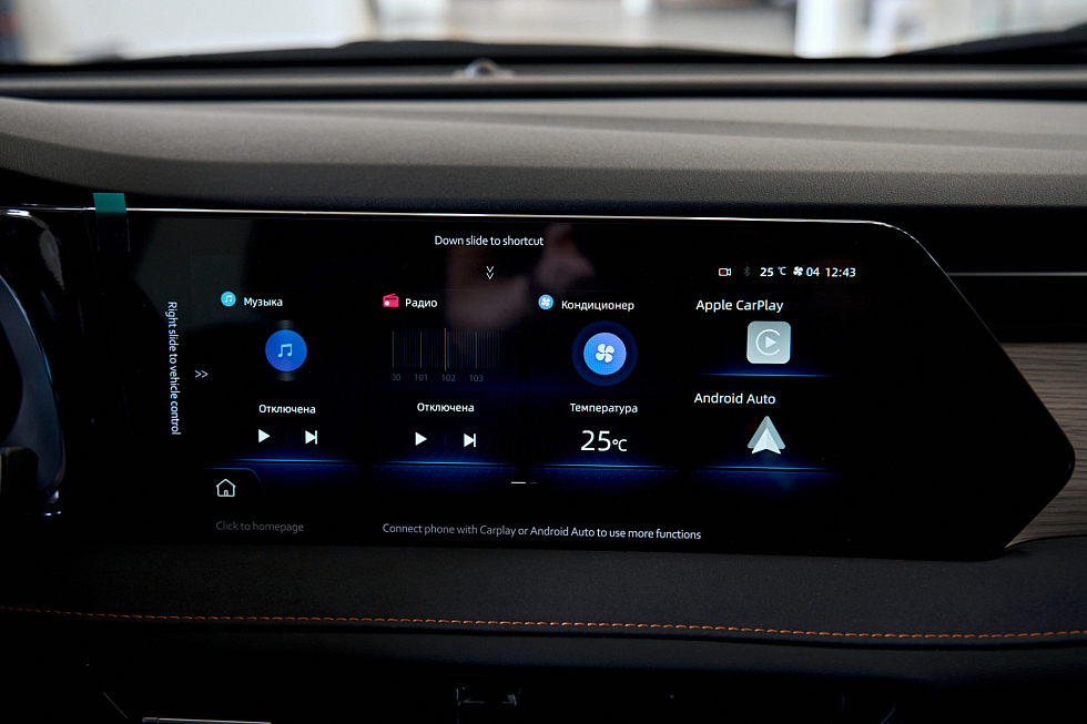 Changan CS75 Pro Комфорт 7 мест, серый
