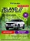 Jeland J7 , белый