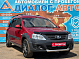 Lada (ВАЗ) Largus Luxe (5 мест), 2019 года, пробег 123686 км