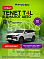 Tenet T4L Актив, белый