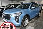 Haval Jolion Премиум, голубой