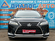 Lexus RX Executive, 2021 года, пробег 97600 км