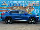 Haval F7x Premium, 2020 года, пробег 57800 км