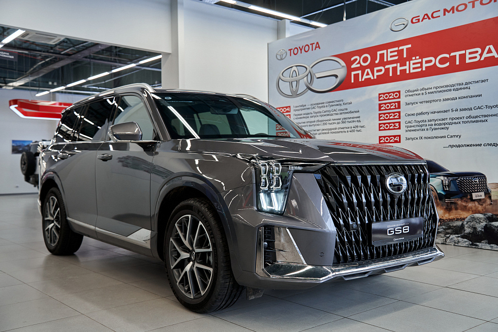 GAC GS8 GL, серый