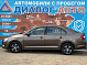 Skoda Rapid Active, 2018 года, пробег 189000 км