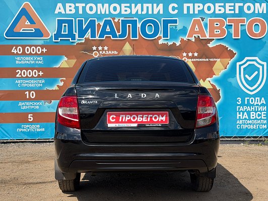 Lada (ВАЗ) Granta Classic Optima, 2024 года, пробег 50755 км