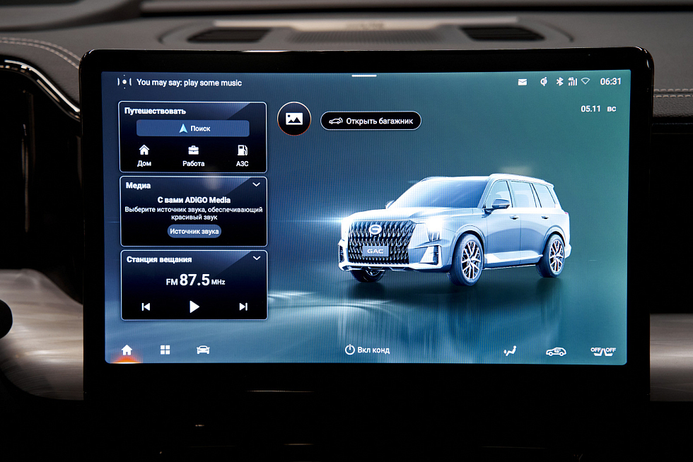 GAC GS8 GX Premium, черный