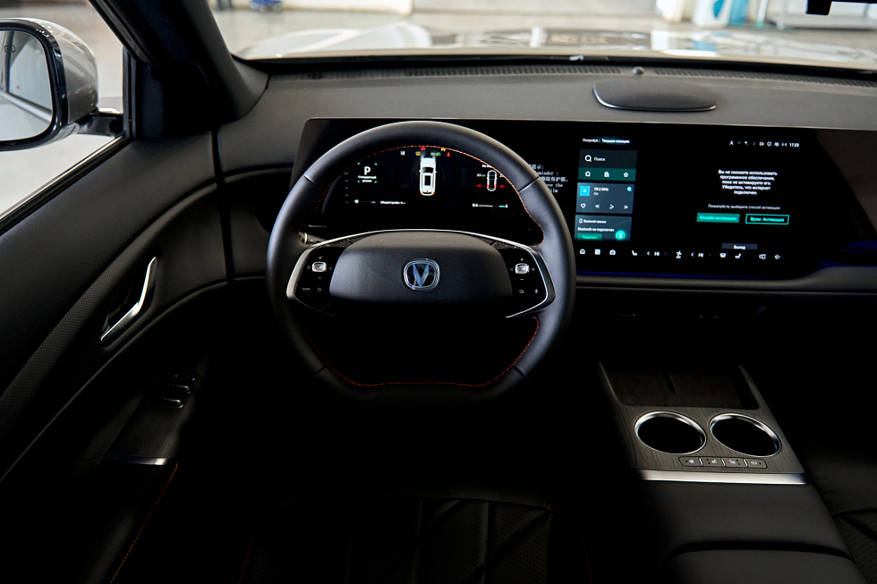 Changan CS75 Plus Техно, белый