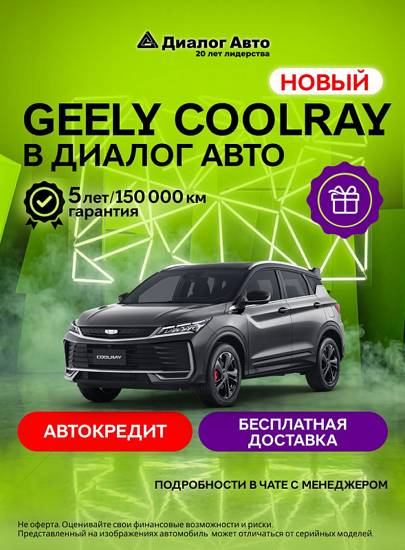 Geely Coolray , серый