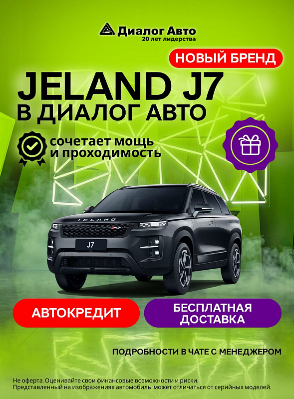 Jeland J7 Престиж, черный