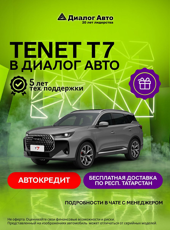 Tenet T7 Прайм, серый