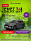 Tenet T4L Актив, серый