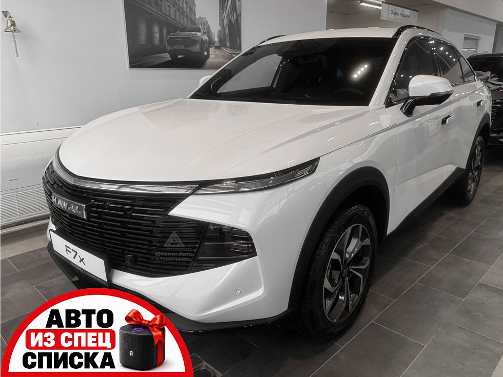 Haval F7x Техно +, белый