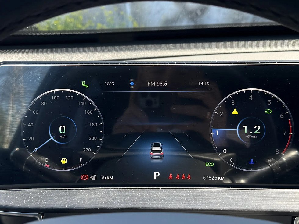 Chery Tiggo 7 Pro Max Ultimate, серый