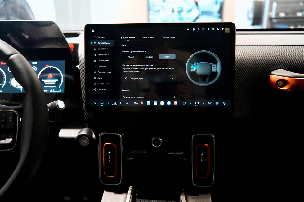 Haval Dargo Техно +, оранжевый