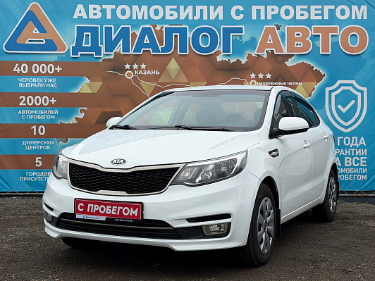 Kia Rio Comfort Аудио, 2016 года, пробег 138300 км