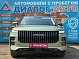 Jaecoo J7 Ultimate, 2023 года, пробег 47400 км
