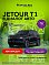 Jetour T1 Премиум, черный