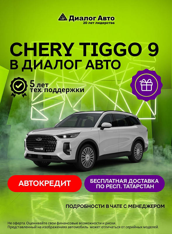 Chery Tiggo 9 Ультра / Ultra, белый