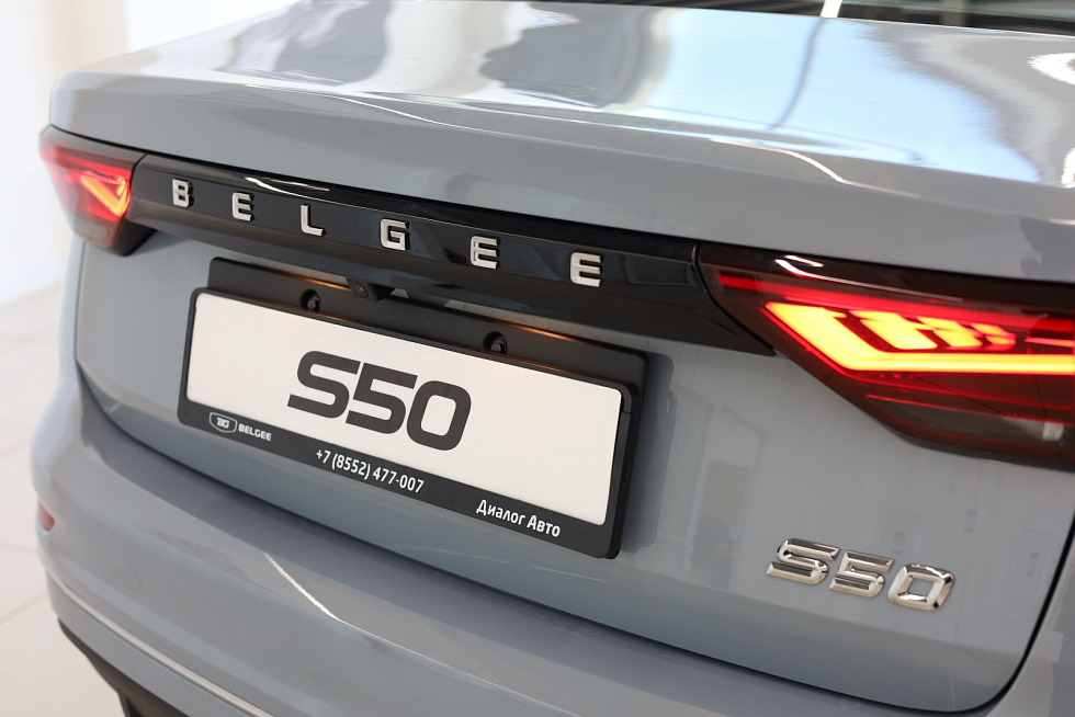 Belgee S50 Актив, голубой