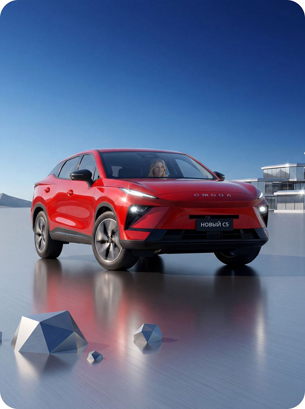Omoda C5 , серый