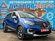 Renault Kaptur Edition One, 2020 года, пробег 66300 км