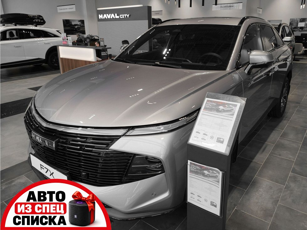 Haval F7x Техно +, серый