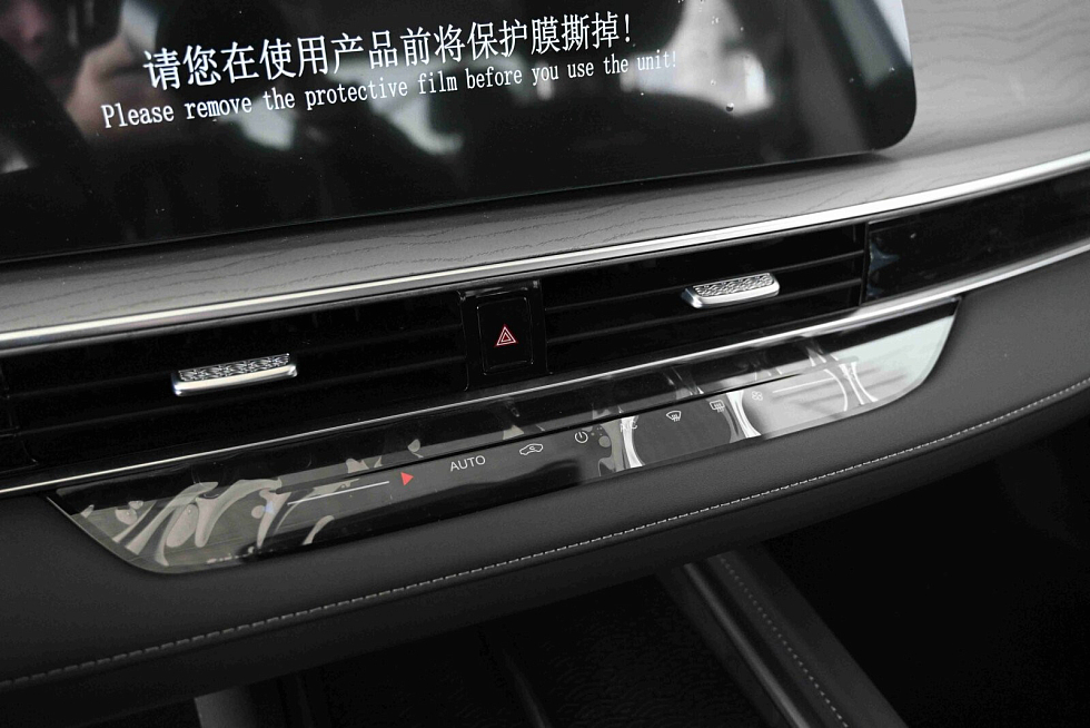 Chery Arrizo 8 Ультра Черный / Ultra Black, белый