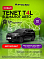 Tenet T4L Прайм, черный