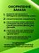 Jetour Dashing Комфорт 2024, черный