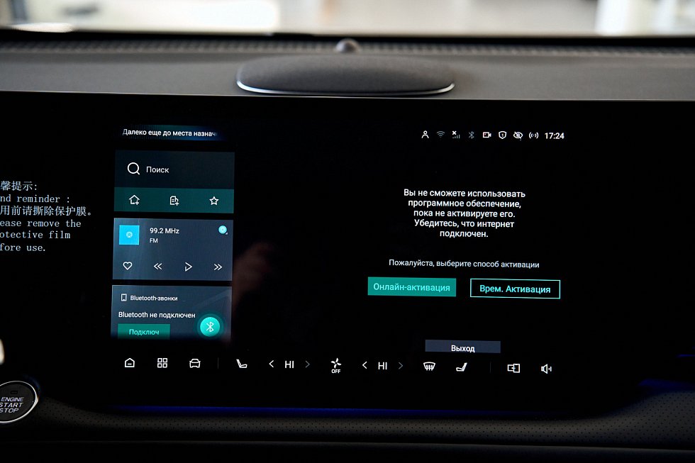 Changan CS75 Plus Техно, бежевый