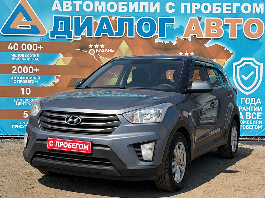 Hyundai Creta Active, 2016 года, пробег 179000 км