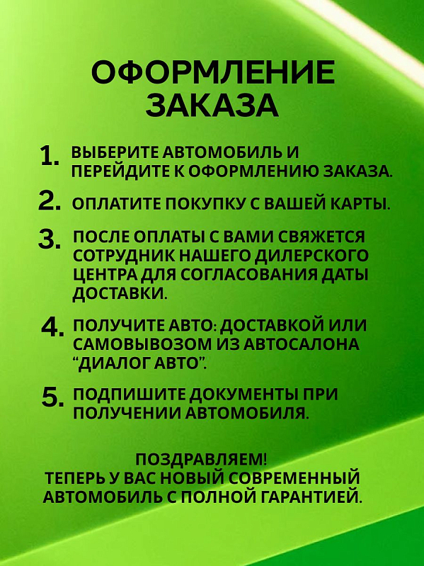 Jaecoo J8 Престиж +, черный