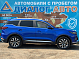 Xcite X-Cross 7 Драйв, 2024 года, пробег 32257 км