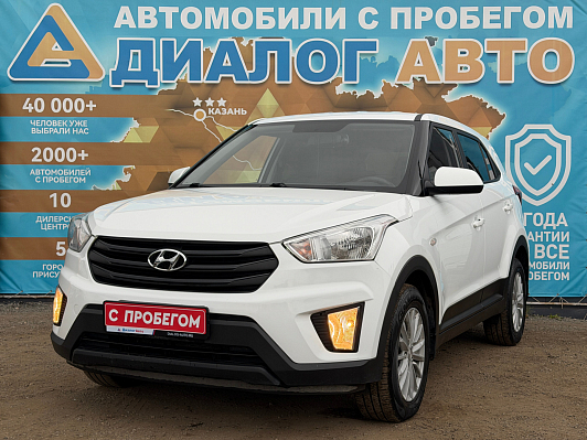 Hyundai Creta Active, 2020 года, пробег 51800 км
