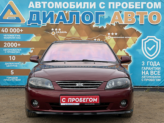 Kia Spectra, 2007 года, пробег 268200 км