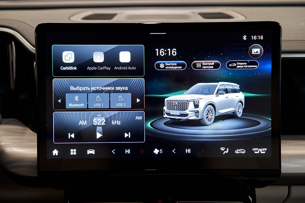 GAC GS8 GL, черный