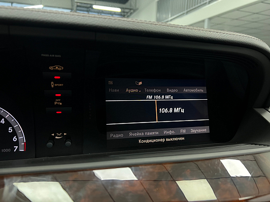 Mercedes-Benz S-Класс, 2012 года, пробег 237000 км
