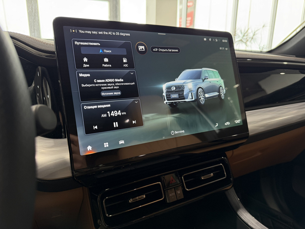 GAC GS8 GX Premium, серебряный