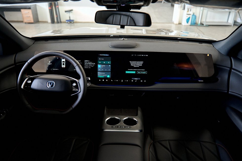 Changan CS75 Plus Техно, белый