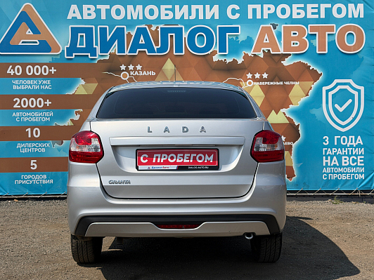 Lada (ВАЗ) Granta Classic'23 Кондиционер, 2024 года, пробег 23400 км