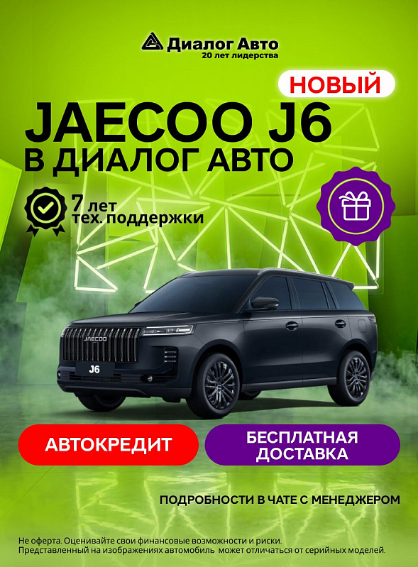 Jaecoo J6 , черный
