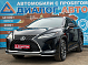 Lexus RX Executive, 2021 года, пробег 97600 км