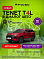 Tenet T4L Актив, красный