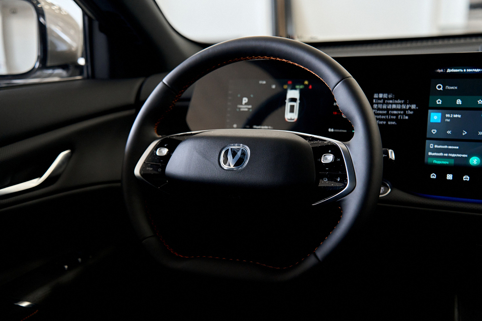 Changan CS75 Plus Техно, голубой