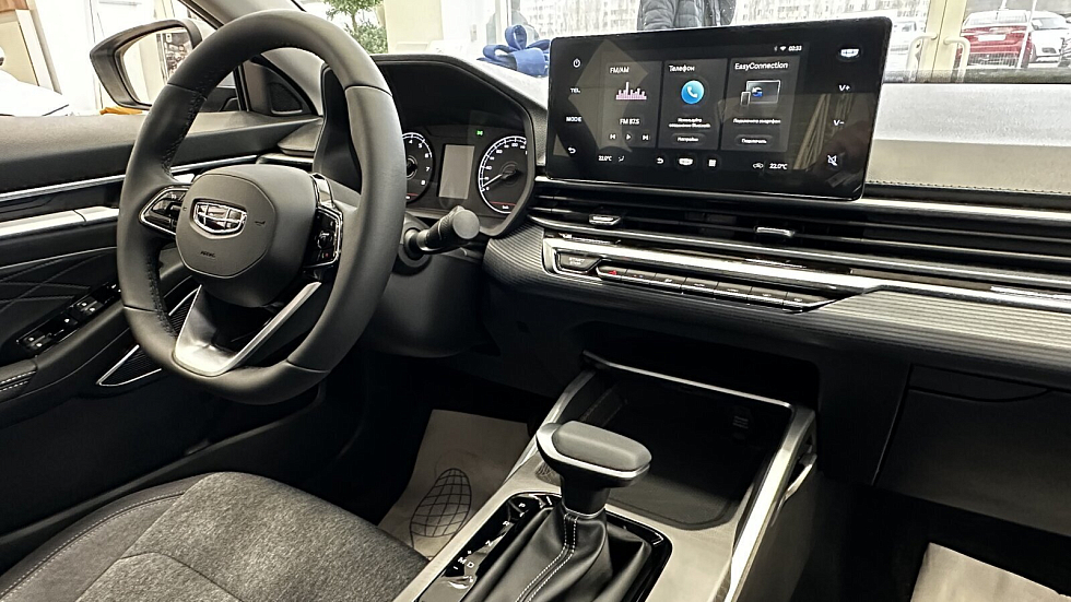 Geely Emgrand , голубой