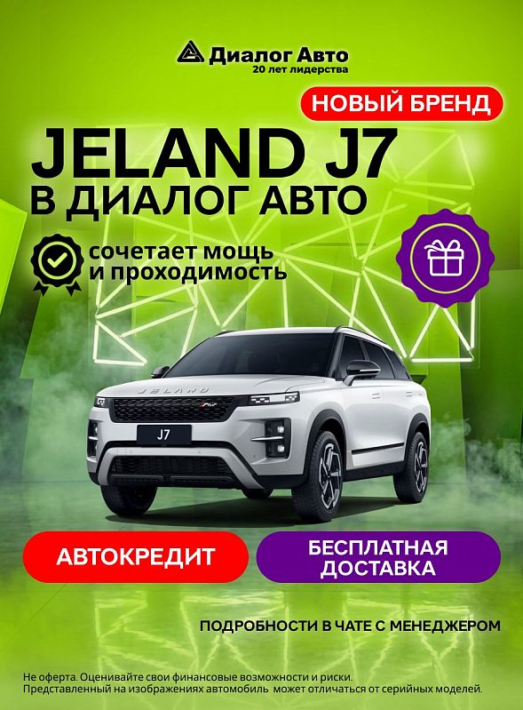 Jeland J7 , белый