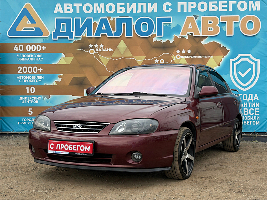 Kia Spectra, 2007 года, пробег 268200 км